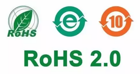 RoHS 2.0ʮк